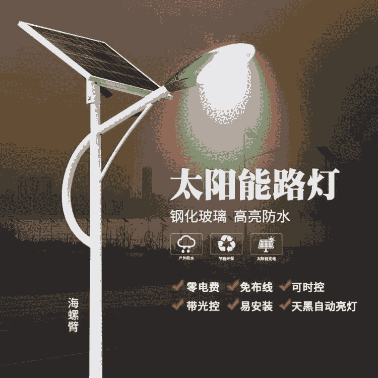 特色新款LED景觀燈 戶外照明路燈 生產(chǎn)廠家 歡迎咨詢