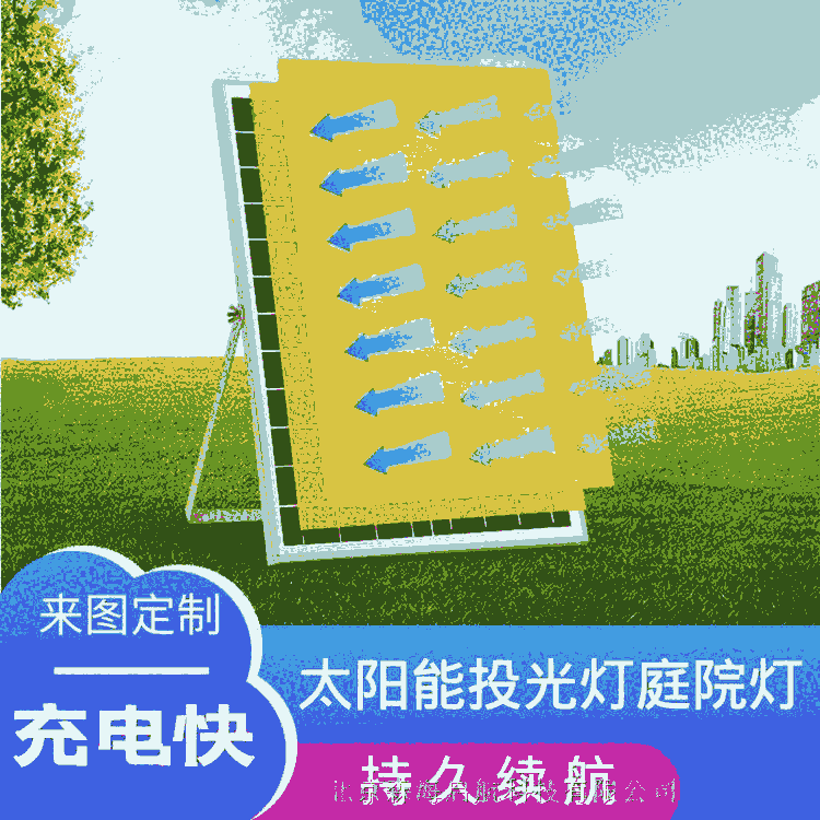 少數(shù)民族特色太陽能路燈廣場(chǎng)小區(qū)庭院公園照明成套批發(fā)