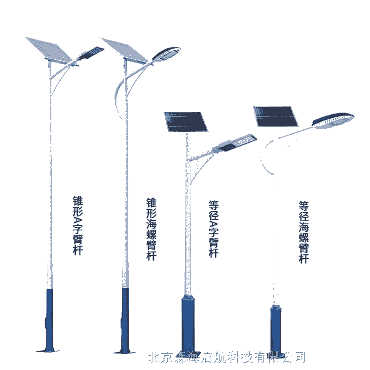 新農(nóng)村一體化路燈 節(jié)能環(huán)保 接受定制 安全可靠性強