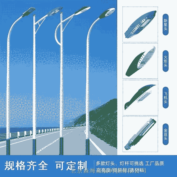 一體化太陽能路燈廣場(chǎng)小區(qū)庭院公園照明歡迎咨詢
