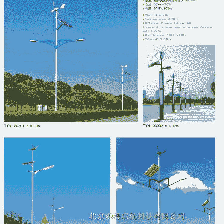 路燈工廠 零售批發(fā)各種室外照明燈具供應商