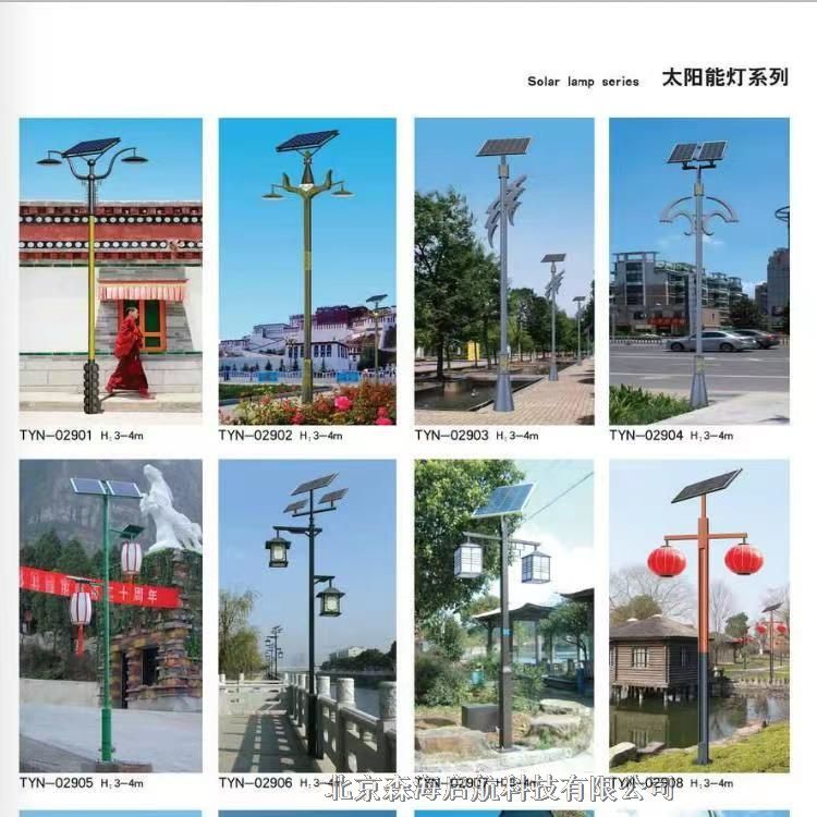 小區(qū)景觀燈 森海啟航太陽能景觀燈工廠